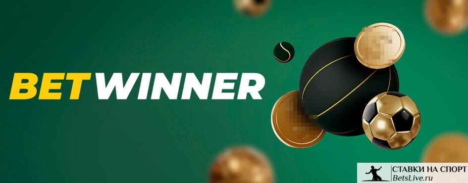 Experience the Thrill of Winning at Betwinner Casino 1 Experience the Thrill of Winning at Betwinner Casino 1